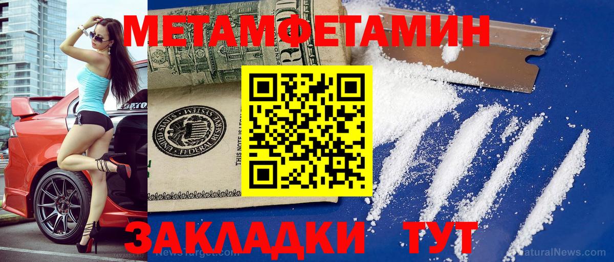 Amphetamine VHQ Ржев