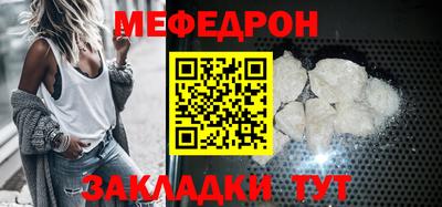 COCAINE Будённовск