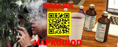 COCAINE Будённовск