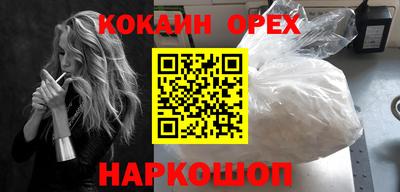 mdma Бугуруслан