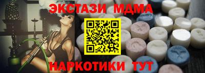 mdma Бугуруслан