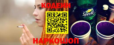 COCAINE Будённовск