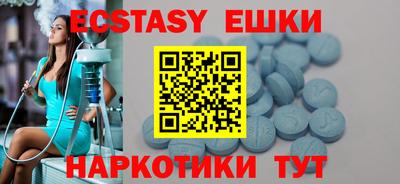 MDMA Premium VHQ Бузулук
