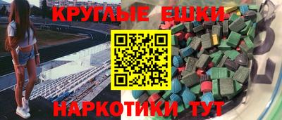 mdma Бугуруслан