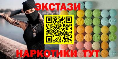 mdma Бугуруслан