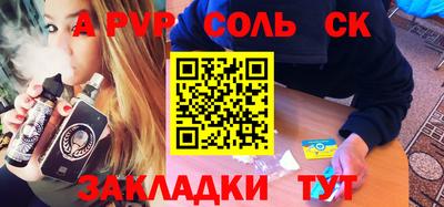 mdma Бугуруслан