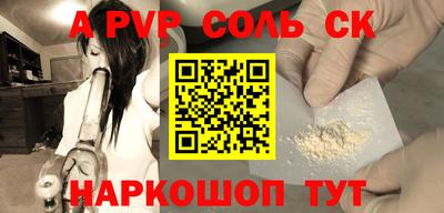 COCAINE Будённовск