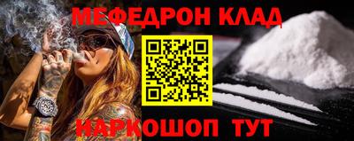 mdma Бугуруслан