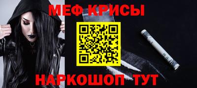 COCAINE Будённовск