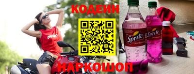 COCAINE Будённовск