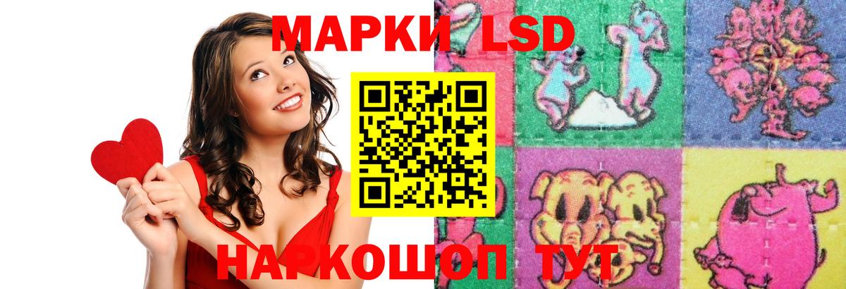 LSD-25 экстази кислота Ржев