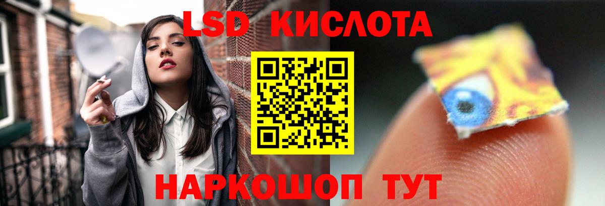 LSD-25 экстази кислота  Вход с VPN  ЛСД экстази  Лсд 25 экстази ecstasy  Ржев 
