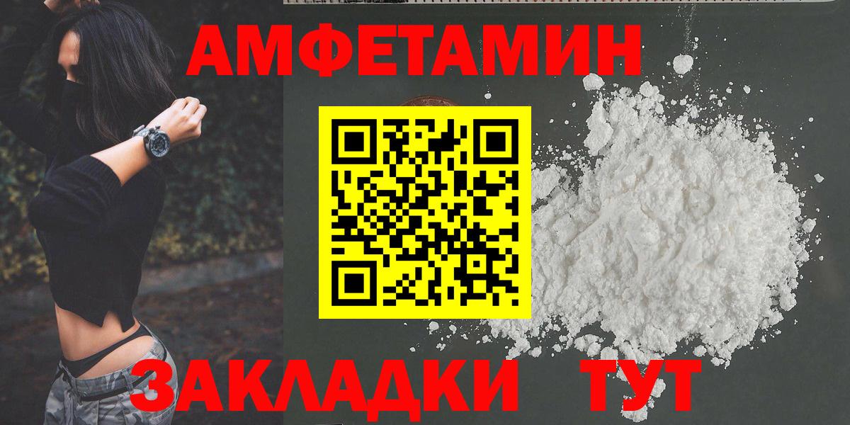 Метамфетамин Декстрометамфетамин 99.9%  Вход с VPN  МЕТАМФЕТАМИН  Метамфетамин Декстрометамфетамин 99.9%  Ржев 