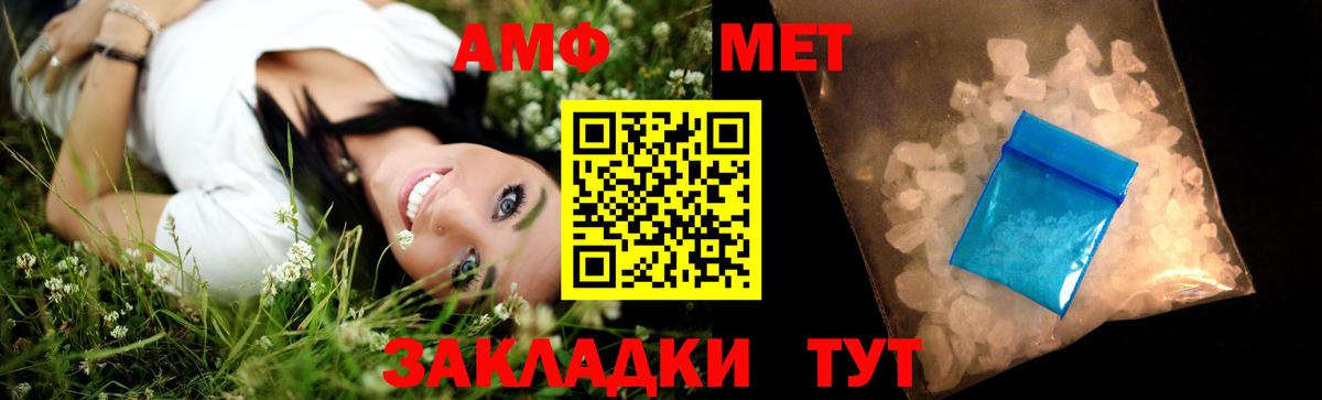 Метамфетамин Декстрометамфетамин 99.9% Ржев